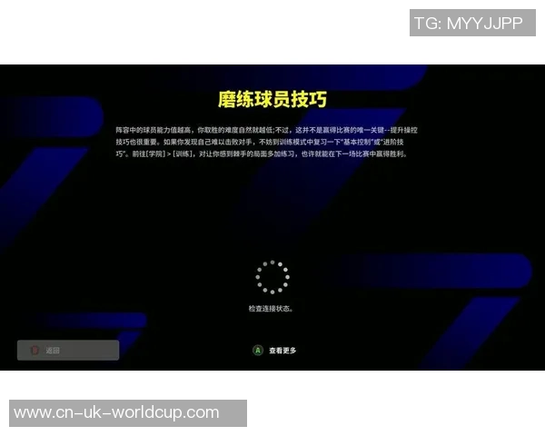 实况足球editor全新功能解析与使用技巧分享，让你轻松打造理想球队阵容